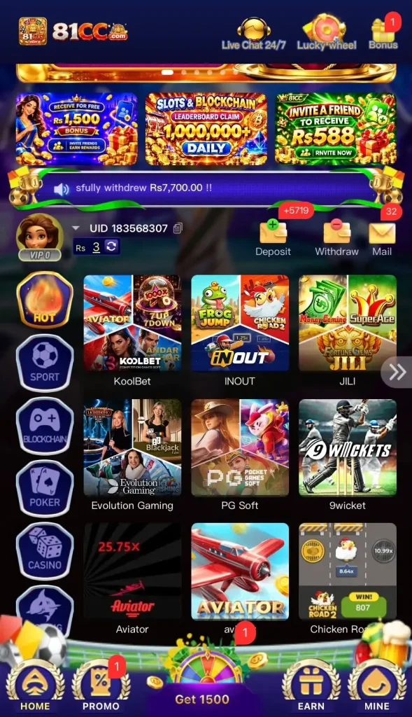 81cc game