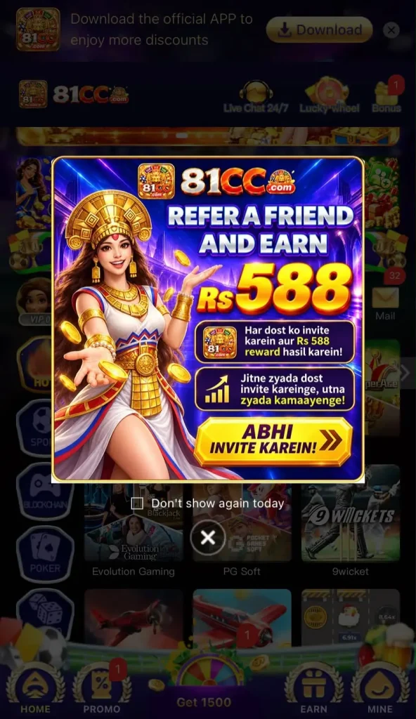 81cc